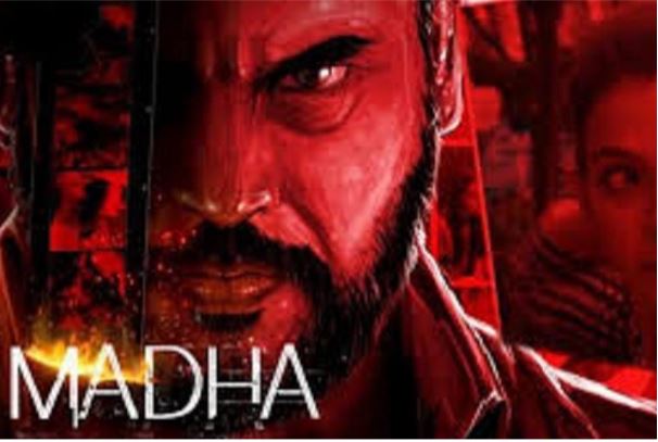 Madha' review: Half-baked plot full of creepy characters | The News Minute